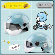 도라킥보드보호대