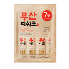 부산피쉬포