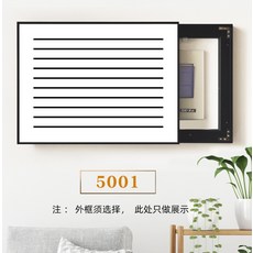 인터폰슬라이딩덮개