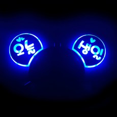 네임플러스 [귀요미 머리띠] LED머리띠 재롱잔치 콘서트 생일파티 LED응원봉 야광봉 응원피켓, 1개, 귀요미-블루
