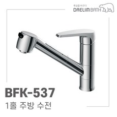 bfk-537