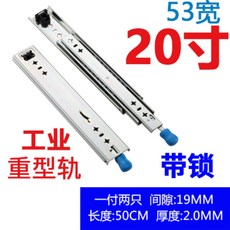 고하중서랍장레일