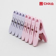 [다이소]엠비코빨래집게8P-60995