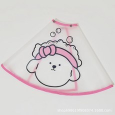 세안 강아지 망토 눈물자국 방수 애완동물 세수, 핑크S(목둘레20-26CM)