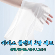 남성무봉제보정속옷