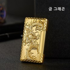 드래곤라이터