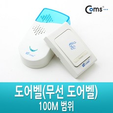 한국소방자재 광전식 단독형감지기 1개