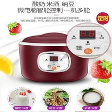 요거트 메이커 대용량 1.5L 스테인리스 내담 시한부 전자동 요구르트 제조기 가정용 막걸, 01 기계+내담