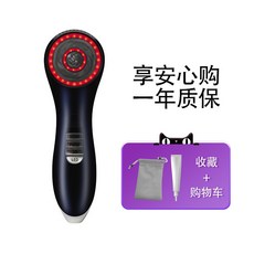 뷰링크피부관리기