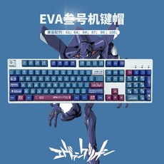 에반게리온키캡