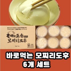 모찌리도후칼로리