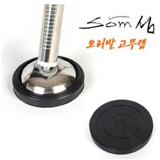 월드피싱 섬 오리발 고무캡 4개 섬의자오리발 오리발캡