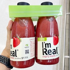 아임리얼스트로베리