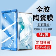 vivox80pro
