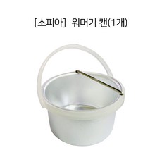 소피아왁싱워머기