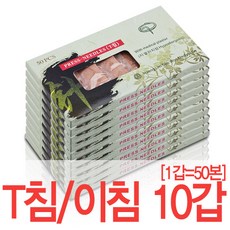 행림 티침 10갑, 10개