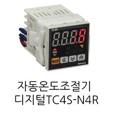 TC4S-N4R 디지털자동온도조절기, 1개 - tc-r3104