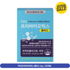 닥터프리바이오틱스플러스