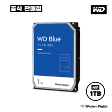 [WD인증] WD BLUE 1TB HDD ( WD10EZEX / 7200RPM / 64MB ) PC용 하드디스크 - wd10ezex