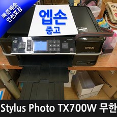 엡손590h중고