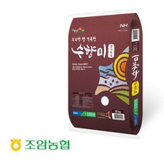 2023년햅쌀/수향미/쌀20Kg/화성시브랜드쌀/농협쌀/경기도지사인증쌀/햅쌀, 1개, 20Kg