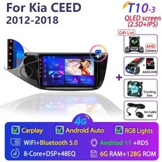 안드로이드올인원거치형