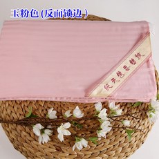 해외 면사포 내담커버 순면 이불솜속보호덮개를 맞춤 제작, 13.230X250cm