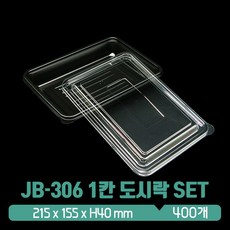 jb306