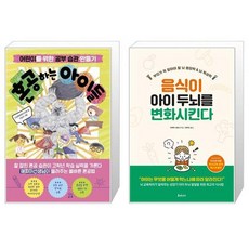 혼공하는아이들