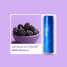 아로마키트