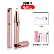 눈썹면도시세이도