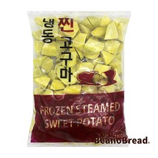 냉동 스팀 고구마 2kg, 냉동 찐 고구마 2kg