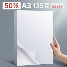 캐논a3포토프린터