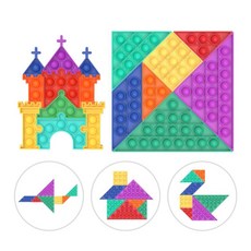 TW 푸쉬팝 버블 팝잇 파빗 실리콘 보드게임 장난감, 제품1, B