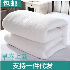 목화솜싱글매트제작