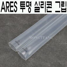 (몽땅컴퍼니당구재료)아레스 투명 실리콘