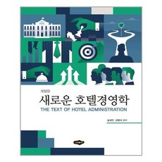 새로미바베큐