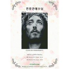 해바라기십자수완성품판매처