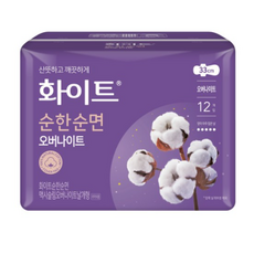 화이트나이트건조기