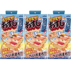 아케보노 초밥틀 10p용, 혼합색상, 3개