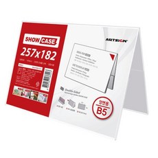 아크릴 스탠드 POP 게시판 테이블텐트 레스토랑 명찰, ◆상품◆_가로 B5쇼케이스 0695_◆