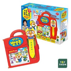 리틀퓨처북뽀로로펜3.0스마트폰세트
