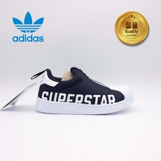 [아디다스코리아 국내매장 정품] adidas SUPERSTAR 360 X C 운동화 (키즈/칠드런/ 어린이/슈퍼스타 360 X C) (선물용 쇼핑백 추가판매) EG3398