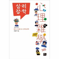 쓸모있는부동산법