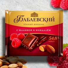 Бабаевский шоколад с малиной и миндалем 70 г, 1 шт.