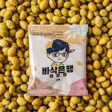 [늘봄] 바삭 은행튀김 (5가지맛)소포장 20g, 담백행 20g x 20봉, 20개