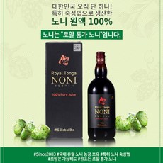 통씨통가