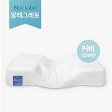 가누다알레그레토
