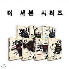 살인의문