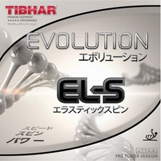티바 에볼루션 EL-S 탁구러버, 적색(레드) / 맥스(MAX)